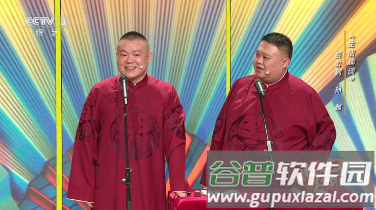 龙凤直播盒子app(L直播)截图2