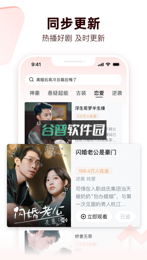 河马剧场app下载v2.17.0截图3