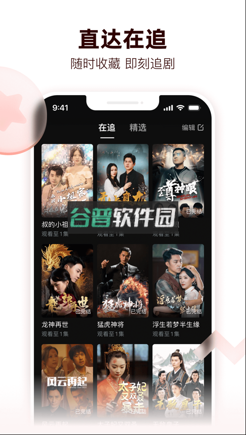 河马剧场app下载v2.17.0截图6