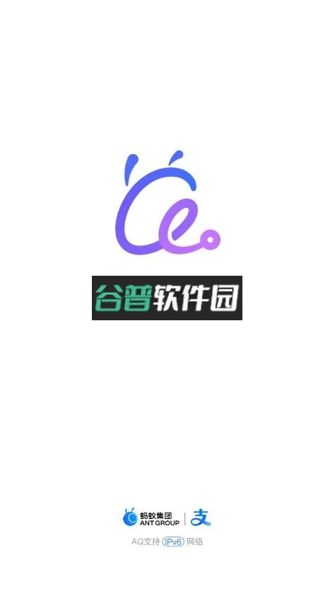 aqappv1.0.66.8000截图3