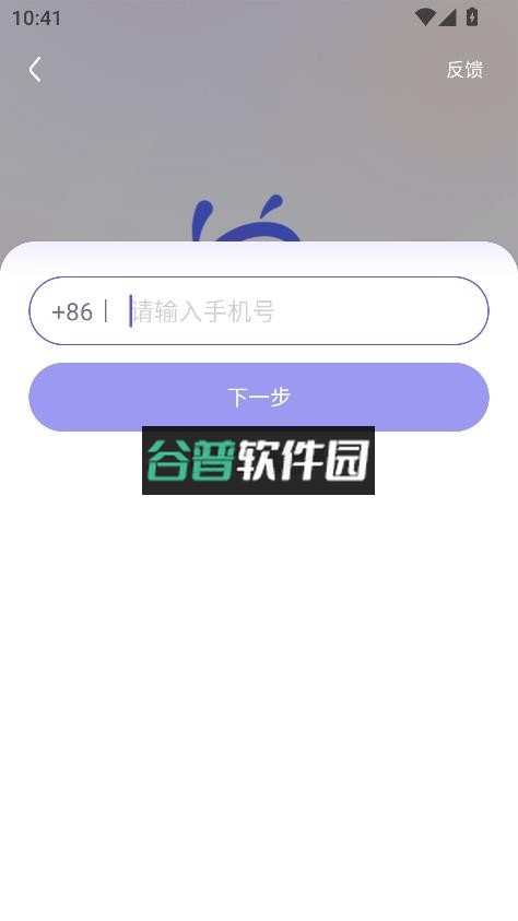 aqappv1.0.66.8000截图5