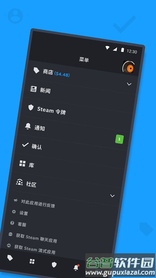 Steam移动版手机应用截图1