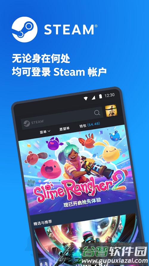 Steam移动版手机应用截图4