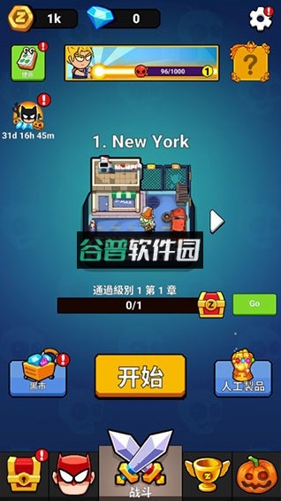 亡灵之城破解版内置菜单4.4.6截图1