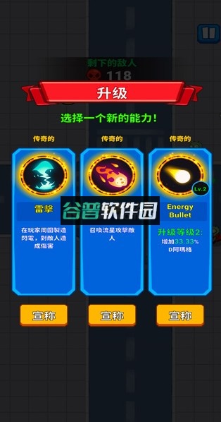 亡灵之城破解版内置菜单4.4.6截图3