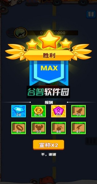 亡灵之城破解版内置菜单4.4.6截图5