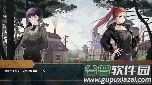 twirdora最新下载截图2