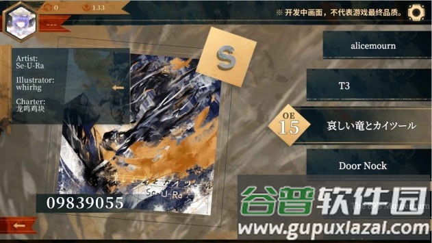 twirdora最新下载截图3