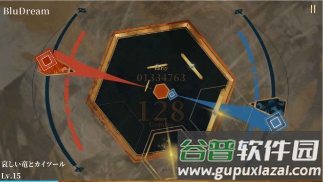 twirdora最新下载截图4