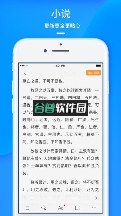 UC浏览器手机版安卓下载v18.2.6.1452截图1