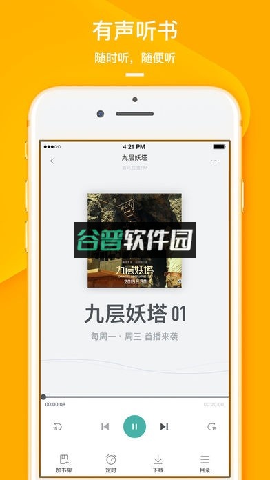 UC浏览器手机版安卓下载v18.2.6.1452截图3