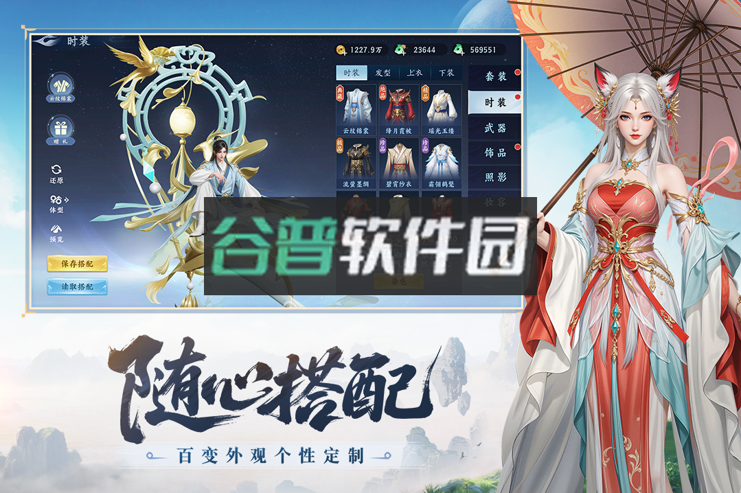 灵妖劫手游官方版v1.1截图2