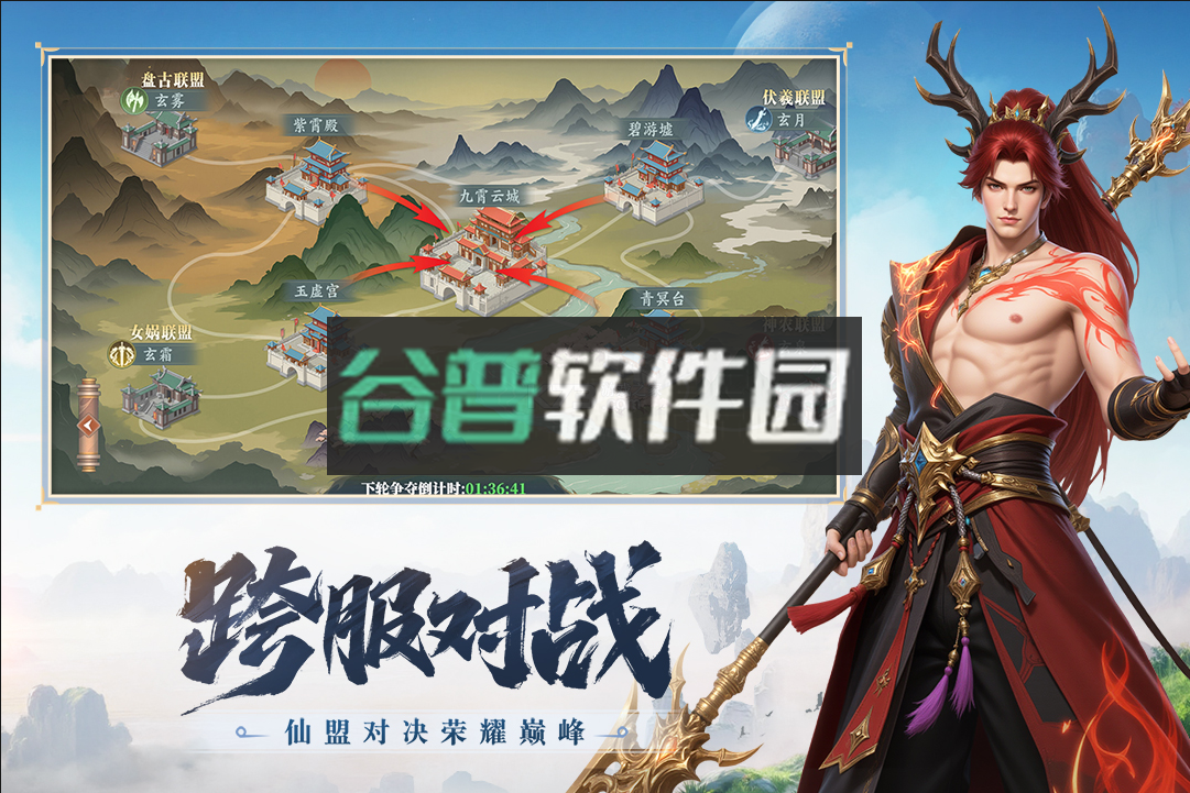 灵妖劫手游官方版v1.1截图3