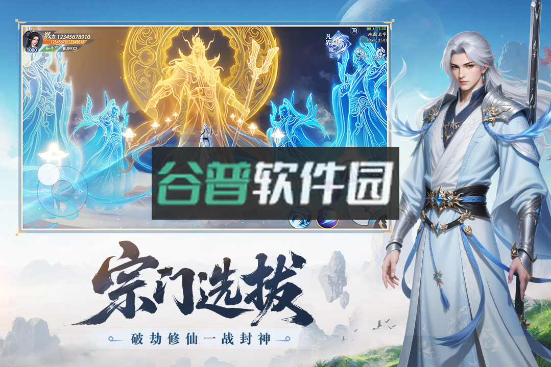 灵妖劫手游官方版v1.1截图5