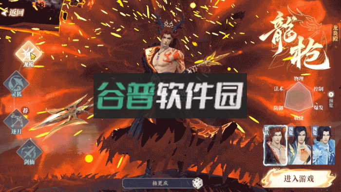 灵妖劫手游官方版v1.1截图6