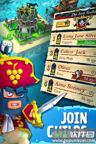 海盗掠夺安卓版下载(海盗掠夺国际服安装器)截图5