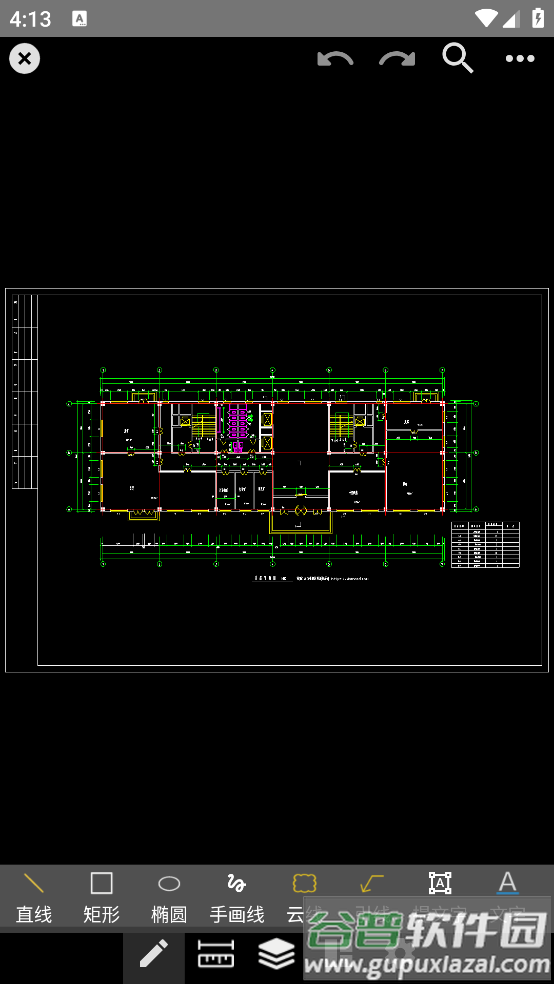 熊猫CAD看图官方版截图2