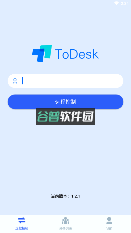 ToDesk远程手机版v4.8.3.1截图4