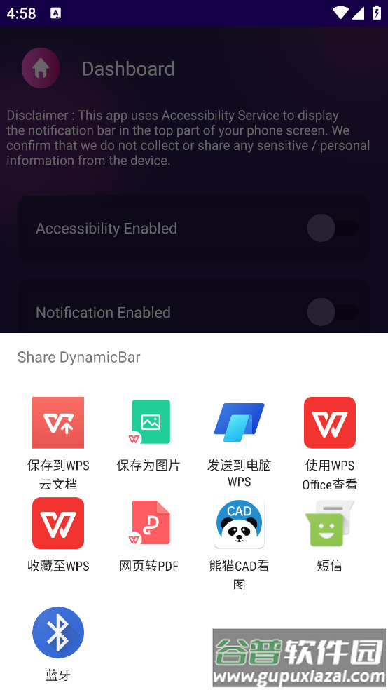 dynamic Bar灵动岛截图2