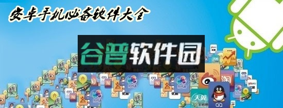 香蕉聊天聊天码