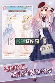 奇迹暖暖万圣节活动版下载v12.3.0截图1