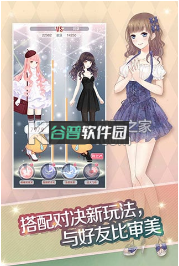 奇迹暖暖万圣节活动版下载v12.3.0截图3