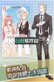 奇迹暖暖万圣节活动版下载v12.3.0截图4