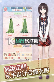 奇迹暖暖万圣节活动版下载v12.3.0截图5