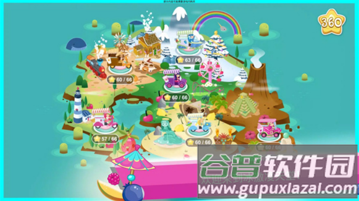 草莓甜心冰淇淋岛修改版(草莓甜心：冰激凌岛)截图1