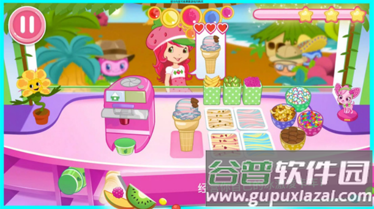 草莓甜心冰淇淋岛修改版(草莓甜心：冰激凌岛)截图2