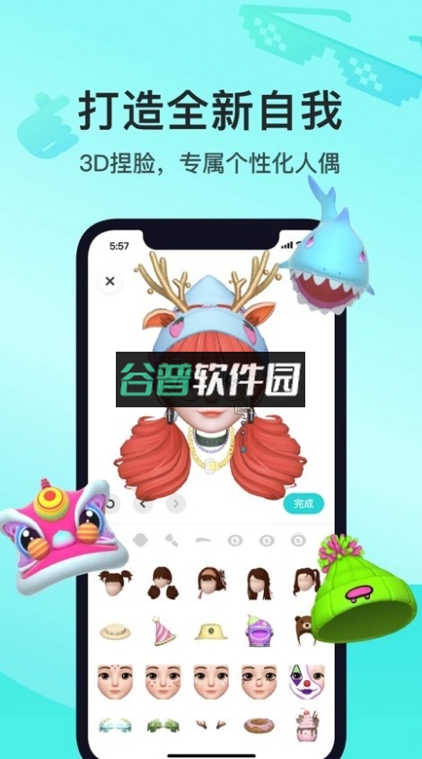 灵魂交友软件soul下载v5.99.0截图2