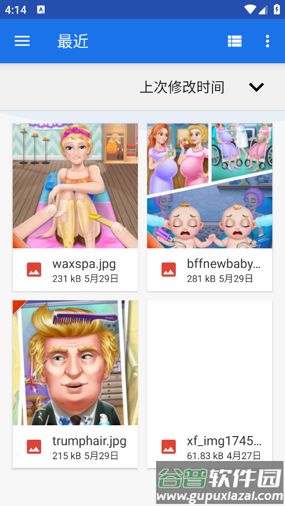 Waifu2x ncnn官方版截图1