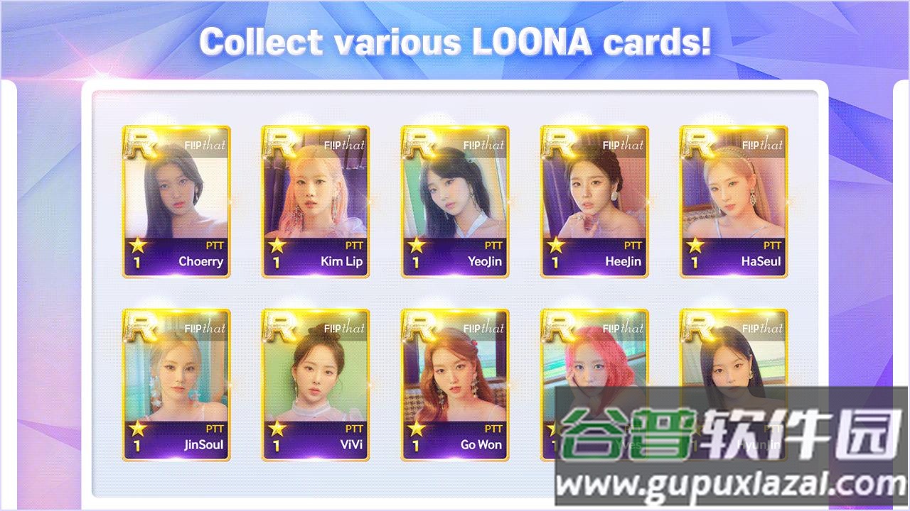 SuperStar LOONA音乐游戏下载截图5