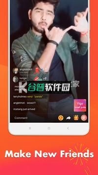 抖音火山版-火山小视频极速版下载v36.9.0截图3