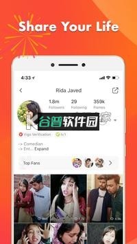 抖音火山版-火山小视频极速版下载v36.9.0截图4