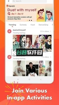 抖音火山版-火山小视频极速版下载v36.9.0截图5