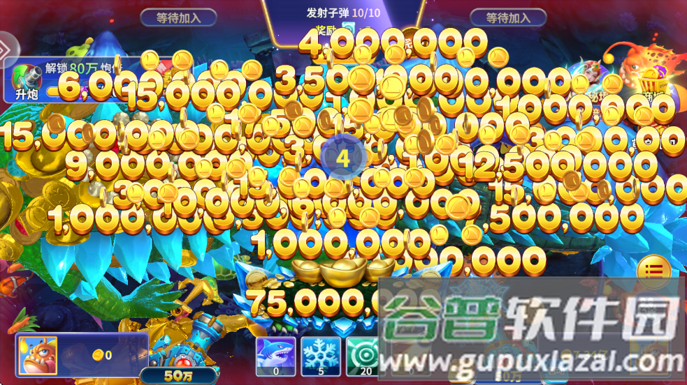 捕鱼达人2经典老版本截图3