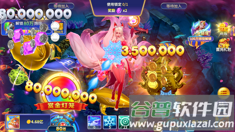 捕鱼达人2经典老版本截图4