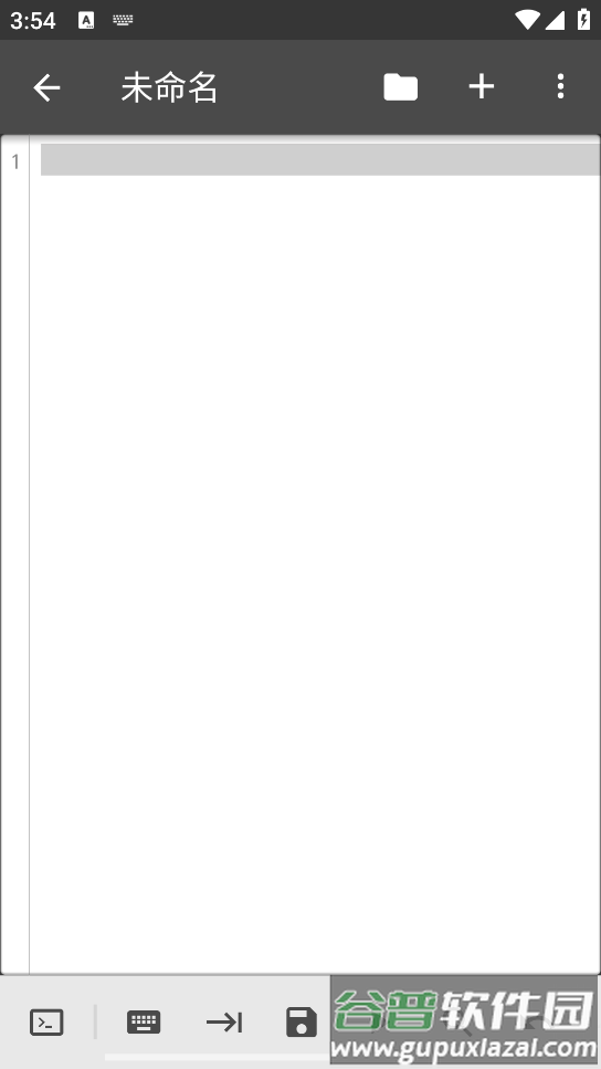 QPython3安卓汉化版截图3