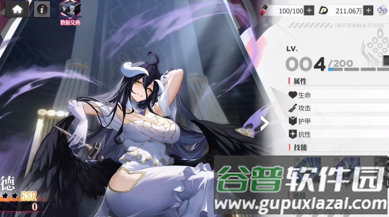 绯红的神约日服官方版 绯红的神约日服官方版