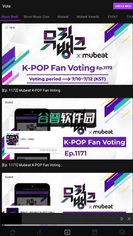 mubeat安卓版下载最新版v02.33.02截图4
