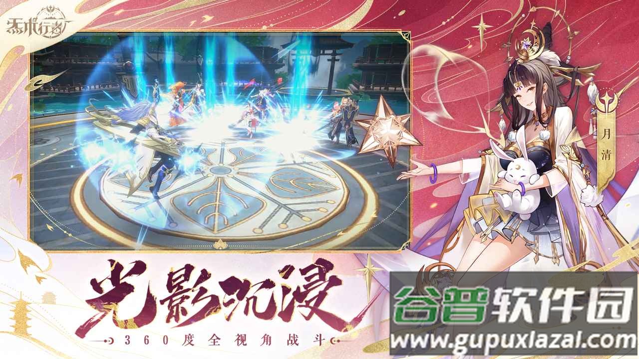 攀跣姓咝檬钟截图1