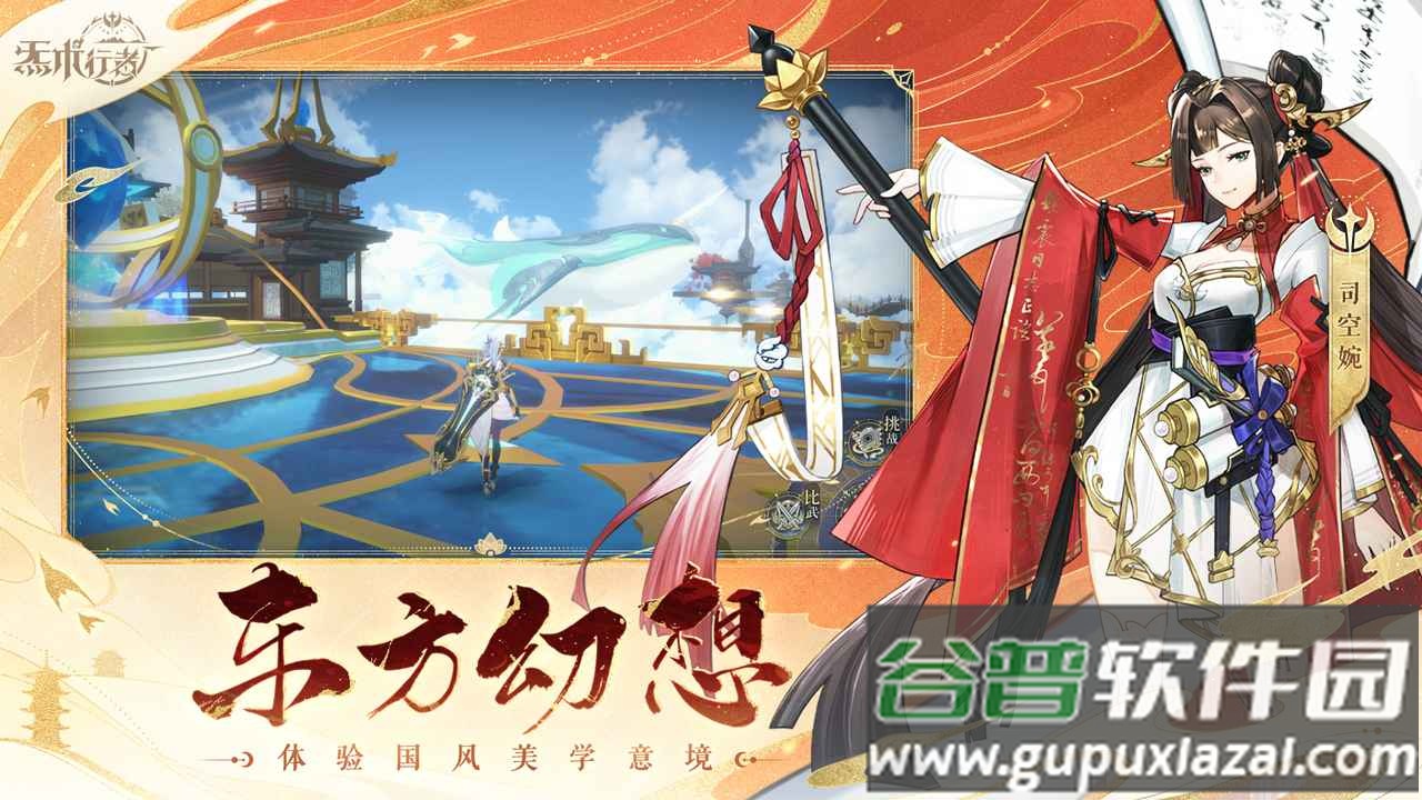 攀跣姓咝檬钟截图3