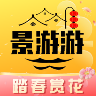 景游游APP下载v4.0.8