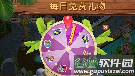 迷失之岛消消乐冒险(Lost Island)截图1