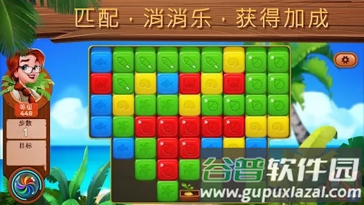迷失之岛消消乐冒险(Lost Island)截图2