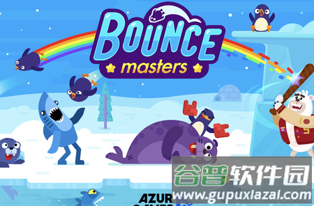 弹跳大师破解版 弹跳大师破解版