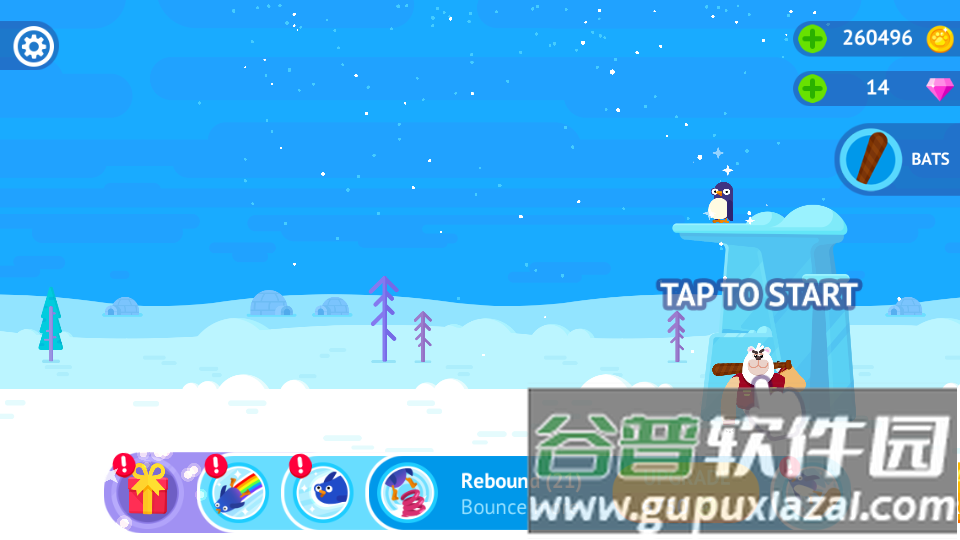 弹跳大师免费版截图2