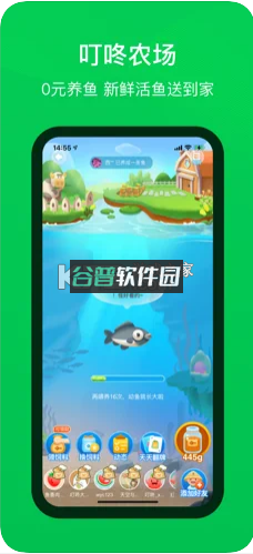 叮咚买菜最新版本v12.11.1截图6