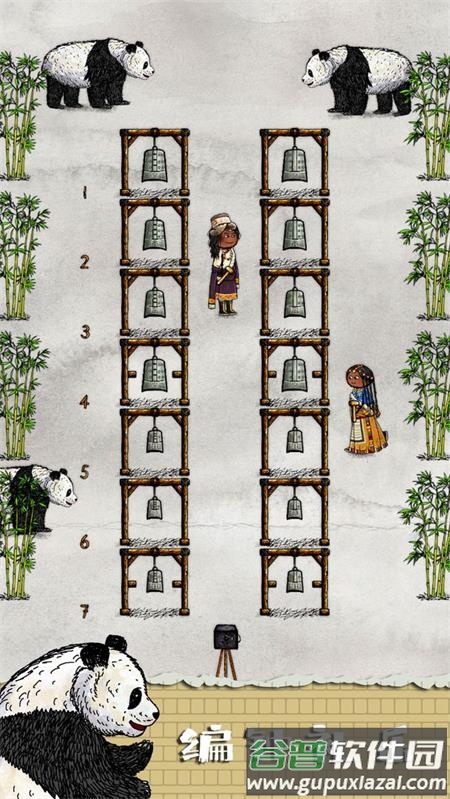 华夏人生手游测试服截图2